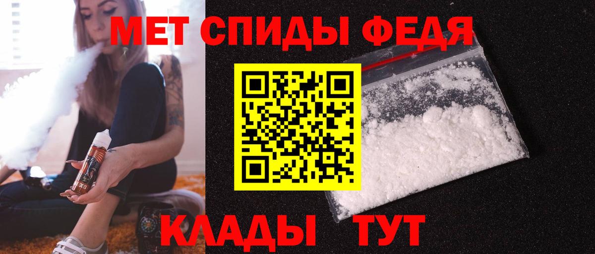 Amphetamine 97% Первоуральск
