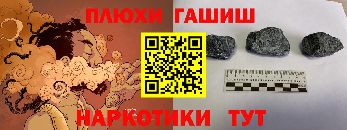 ГАШИШ ice o lator  Вход с VPN  ГАШ Ice-O-Lator  ГАШ  Первоуральск 
