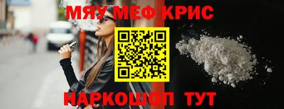 винт Среднеуральск