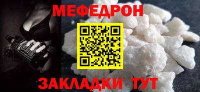 каннабис Ставрополь