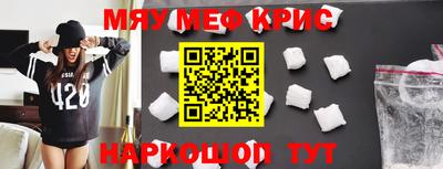 кокаин колумбия Славгород