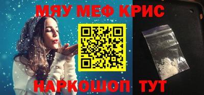 каннабис Ставрополь