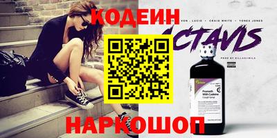 меф VHQ Славянск-на-Кубани