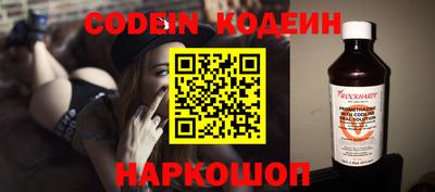 меф VHQ Славянск-на-Кубани