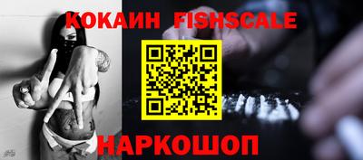 кокаин колумбия Славгород