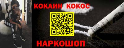 каннабис Ставрополь
