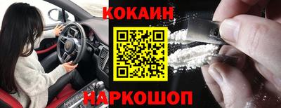 меф VHQ Славянск-на-Кубани