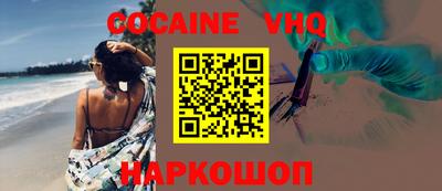 спиды Сланцы