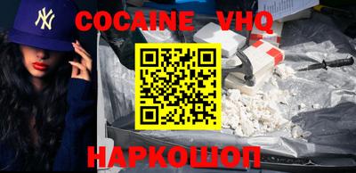 каннабис Ставрополь
