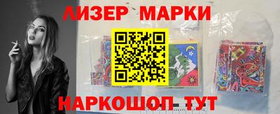 кокаин колумбия Славгород