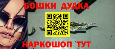 гашиш Старая Купавна