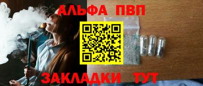 винт Среднеуральск