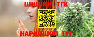 гашиш Старая Купавна