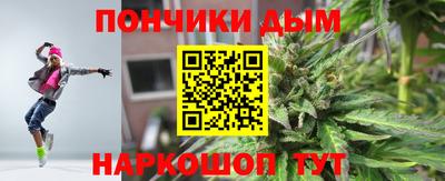 каннабис Ставрополь