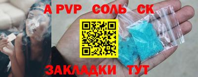 гашиш Старая Купавна