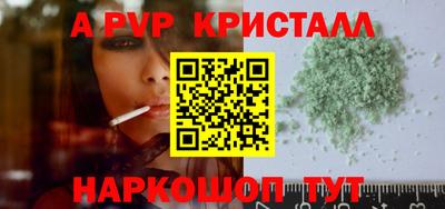 каннабис Ставрополь