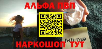 винт Среднеуральск