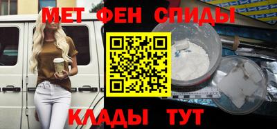 спиды Сланцы