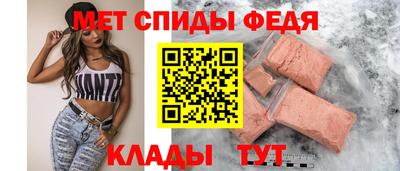 спиды Сланцы