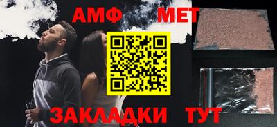 винт Среднеуральск