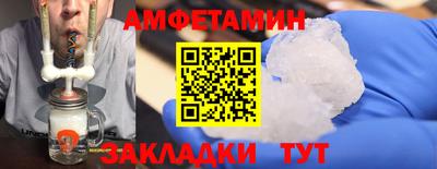 спиды Сланцы