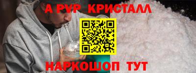 каннабис Ставрополь