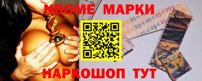 кокаин колумбия Славгород