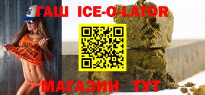 кокаин колумбия Славгород