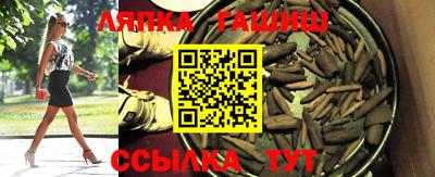 гашиш Старая Купавна