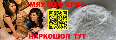 спиды Сланцы