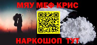 каннабис Ставрополь
