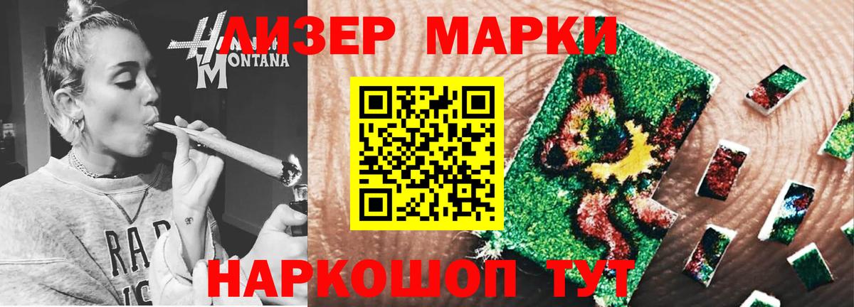 LSD-25 экстази ecstasy  ЛСД экстази  Первоуральск    ссылки  Вход с VPN  ЛСД экстази кислота 
