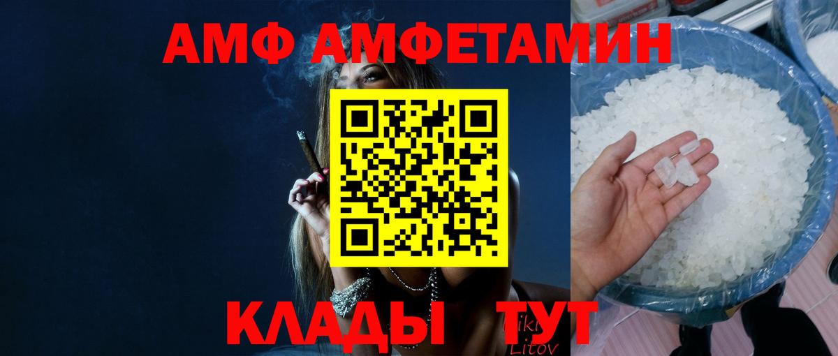 Метамфетамин мет Первоуральск